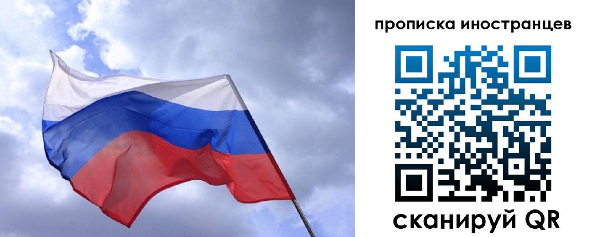 временная регистрация надежно в Качканаре