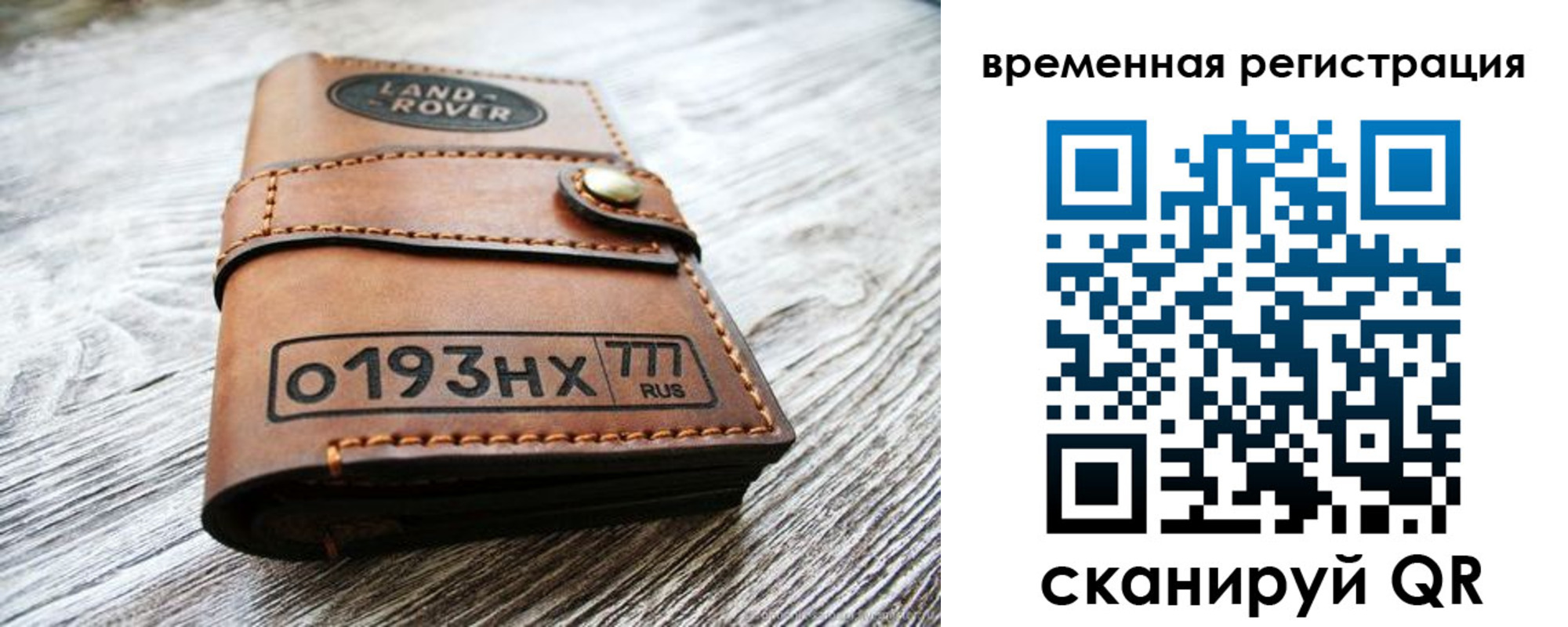 прописка паспорт в Качканаре