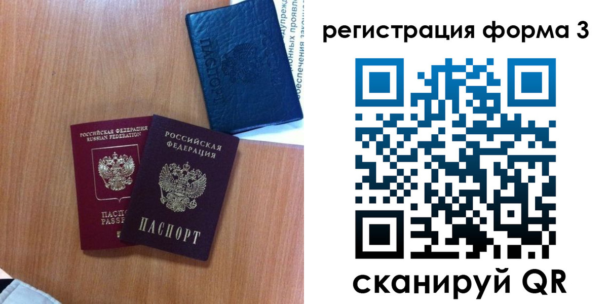 прописка для военкомата в Качканаре