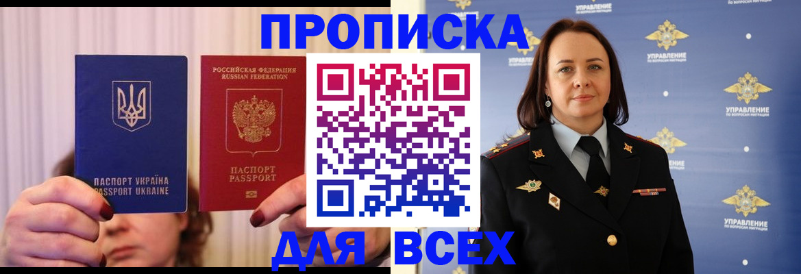 временная регистрация госуслуги в Качканаре