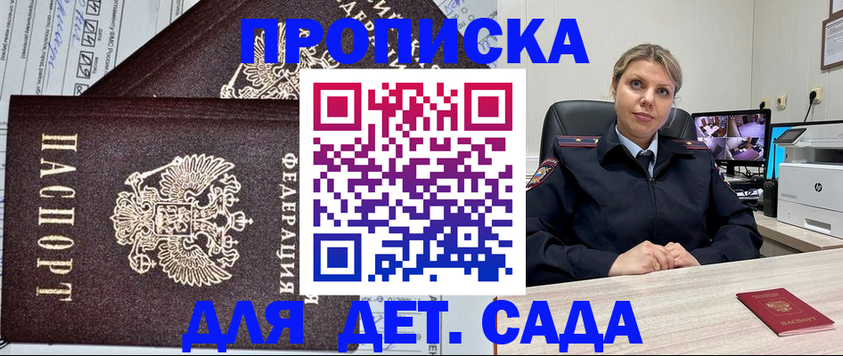 форма 3 в Качканаре